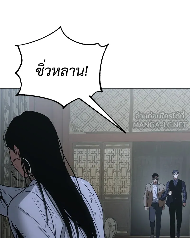 แบคXX ตอนที่ 34 รูปที่ 159