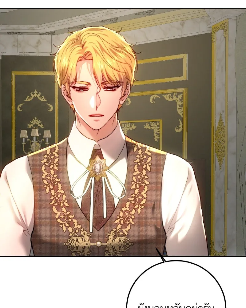 เจ้าหญิงคลั่งแห่งวังหลวง ตอนที่ 96 รูปที่ 56