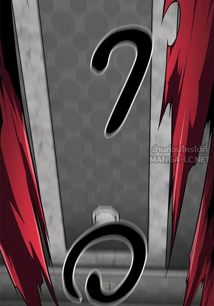 คุณปู่จอมยุทธกับหลานสาวสุดแกร่ง ตอนที่ 27 รูปที่ 75