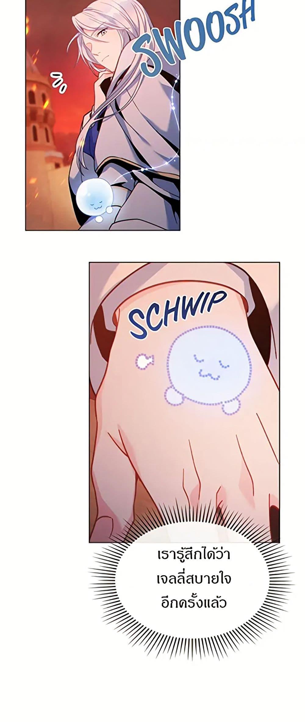 Manga-lc-com อ่านมังงะ อ่านการ์ตูน ออนไลน์ ฟรี I Can See Your Stats! ตอนที่ 1 2 3 4 5 6 7 8 9 10 11 12 13 14 ฟรี ไม่มีโฆษณา Manga-lc - อ่าน มังงะ อ่าน การ์ตูน ออนไลน์ อ่านมังงะ ฟรี