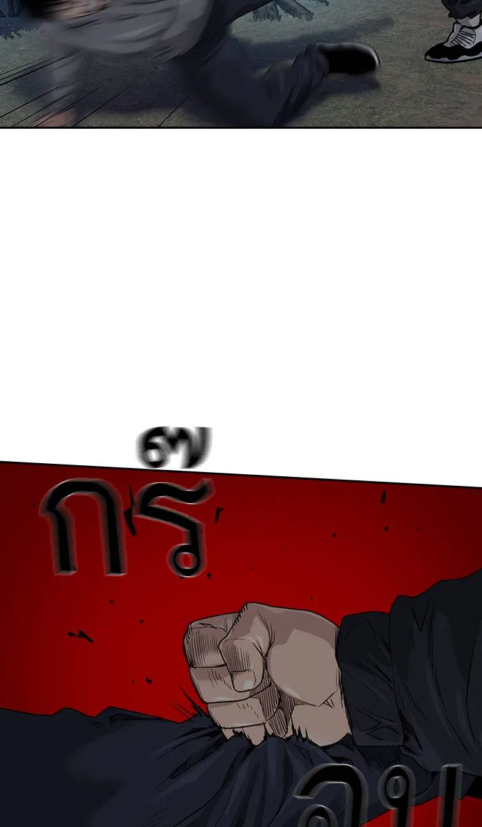 To not die ตอนที่ 38 รูปที่ 52