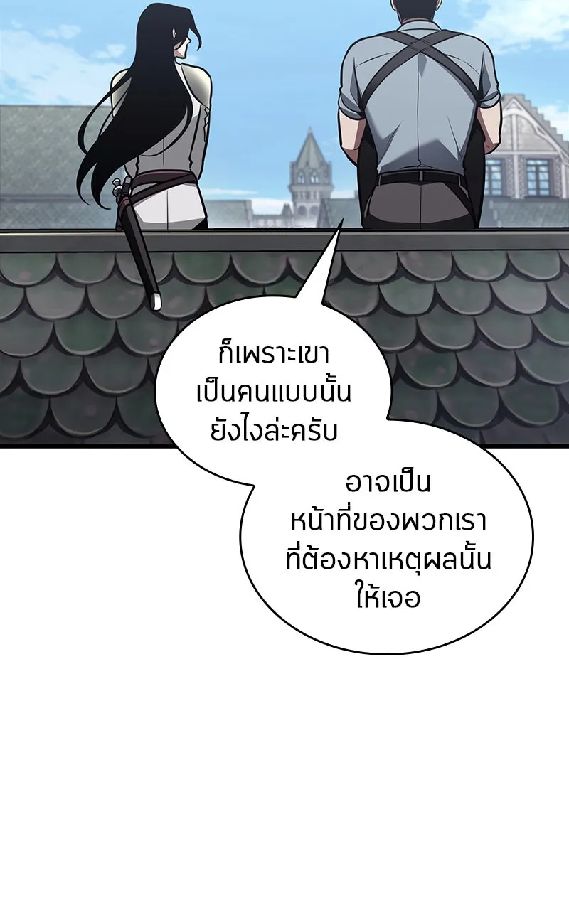 Omniscient Reader อ่านชะตาวันสิ้นโลก ตอนที่ 32 ความรักของคิมดกจา (1) รูปที่ 82