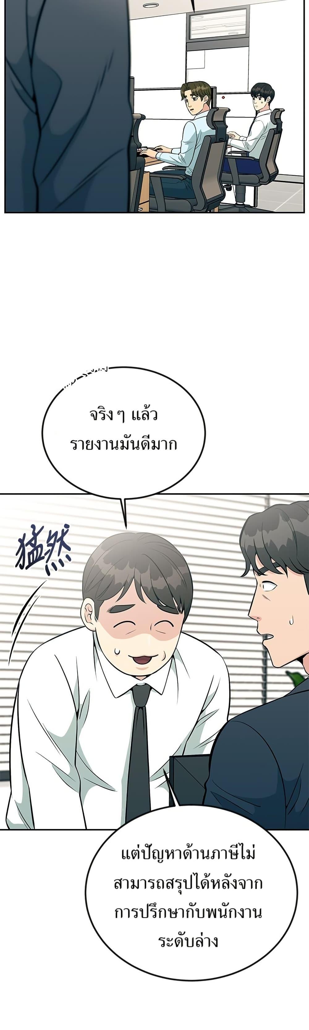 Manga-lc-com อ่านมังงะ อ่านการ์ตูน ออนไลน์ ฟรี Reincarnated as a New Employee ตอนที่ 1 2 3 4 5 6 7 8 9 10 11 12 13 14 ฟรี ไม่มีโฆษณา Manga-lc - อ่าน มังงะ อ่าน การ์ตูน ออนไลน์ อ่านมังงะ ฟรี