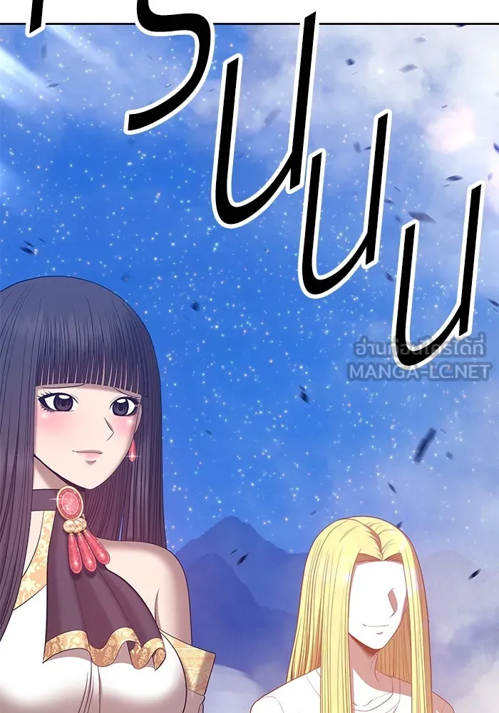 +99 ท่อนไม้พร้อมบวก ตอนที่ 59 รูปที่ 330