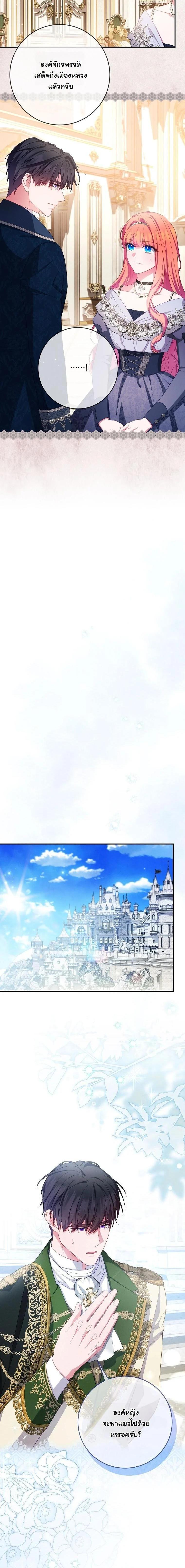 Manga-lc-com อ่านมังงะ อ่านการ์ตูน ออนไลน์ ฟรี How to Survive as a Villainess on the Verge of Death ตอนที่ 1 2 3 4 5 6 7 8 9 10 11 12 13 14 ฟรี ไม่มีโฆษณา Manga-lc - อ่าน มังงะ อ่าน การ์ตูน ออนไลน์ อ่านมังงะ ฟรี