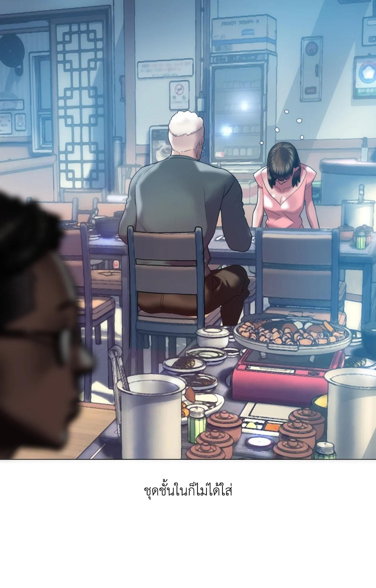 Doujin-Lc- อ่าน โดจิน มังฮวา เกาหลี ญี่ปุ่น จีน แปลไทย Rubbing It In ตอนที่ 1 2 3 4 5 6 7 8 9 10 11 12 13 14 ฟรี ไม่มีโฆษณา อ่าน โดจิน Manhwa เกาหลี ญี่ปุ่น จีน เรามีครบ คัดมาให้เน้นๆ โดจิน 18+ รับประกันความฟินโดย  Doujin Lc
