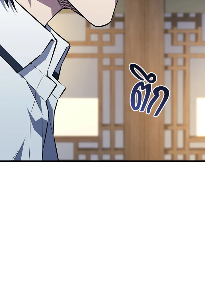 ราชาลานประลอง ตอนที่ 30 รูปที่ 62