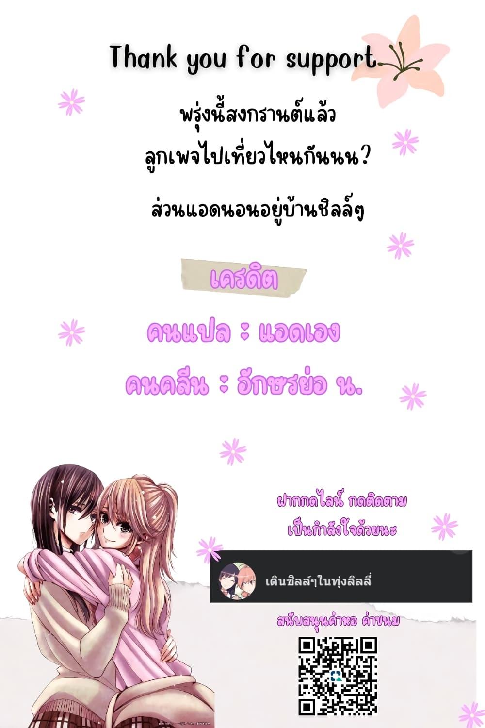 Manga-lc-com อ่านมังงะ อ่านการ์ตูน ออนไลน์ ฟรี Bocchi Kaibutsu to Moumoku Shoujo ตอนที่ 1 2 3 4 5 6 7 8 9 10 11 12 13 14 ฟรี ไม่มีโฆษณา Manga-lc - อ่าน มังงะ อ่าน การ์ตูน ออนไลน์ อ่านมังงะ ฟรี