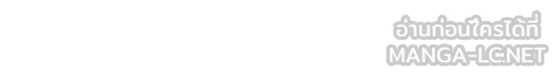 Player ตอนที่ 105 รูปที่ 48