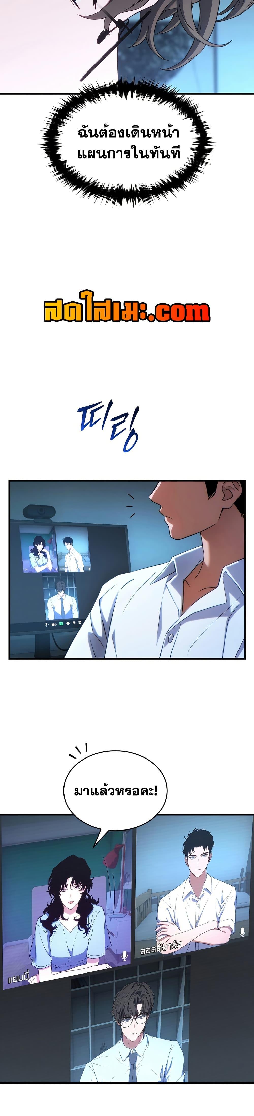 Manga-lc-com อ่านมังงะ อ่านการ์ตูน ออนไลน์ ฟรี The 100th Regression of the Max-Level Player ตอนที่ 1 2 3 4 5 6 7 8 9 10 11 12 13 14 ฟรี ไม่มีโฆษณา Manga-lc - อ่าน มังงะ อ่าน การ์ตูน ออนไลน์ อ่านมังงะ ฟรี