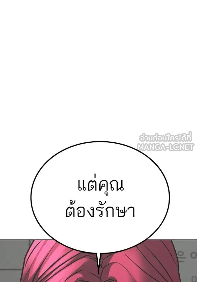 reality ตอนที่ 179 รูปที่ 164
