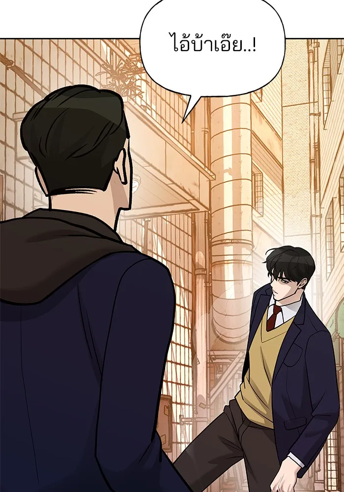 เลวฟาดเลว ตอนที่ 12 รูปที่ 119