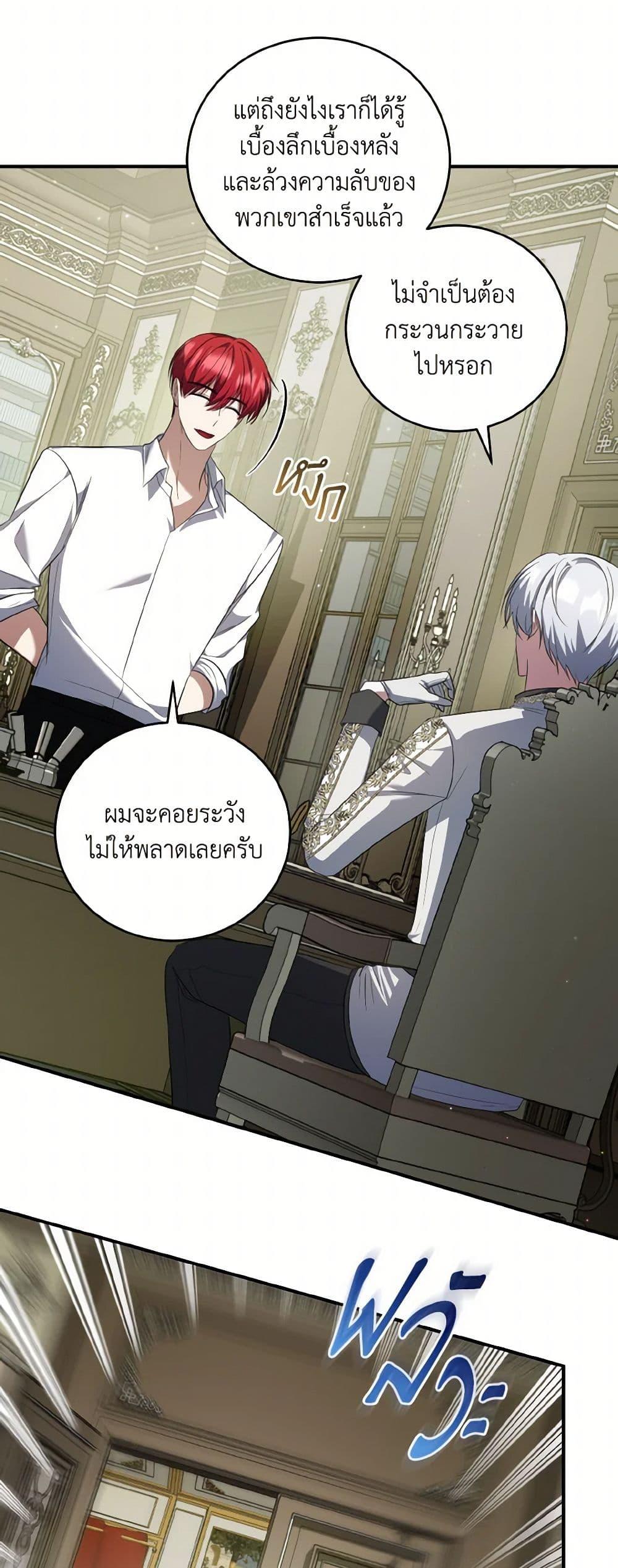 Manga-lc-com อ่านมังงะ อ่านการ์ตูน ออนไลน์ ฟรี I Plan To Become The Master Of A Stolen Family ตอนที่ 1 2 3 4 5 6 7 8 9 10 11 12 13 14 ฟรี ไม่มีโฆษณา Manga-lc - อ่าน มังงะ อ่าน การ์ตูน ออนไลน์ อ่านมังงะ ฟรี