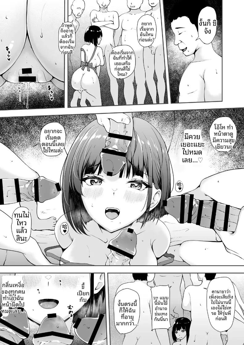 Doujin-Lc- อ่าน โดจิน มังฮวา เกาหลี ญี่ปุ่น จีน แปลไทย หญิงสาวเพียงคนเดียวในหมู่บ้าน (Kuware) ตอนที่ 1 2 3 4 5 6 7 8 9 10 11 12 13 14 ฟรี ไม่มีโฆษณา อ่าน โดจิน Manhwa เกาหลี ญี่ปุ่น จีน เรามีครบ คัดมาให้เน้นๆ โดจิน 18+ รับประกันความฟินโดย  Doujin Lc