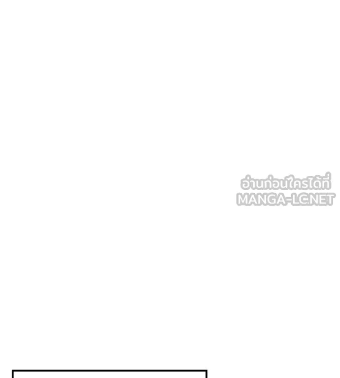 เรียกฉันว่าพระเจ้า ตอนที่ 78 รูปที่ 48