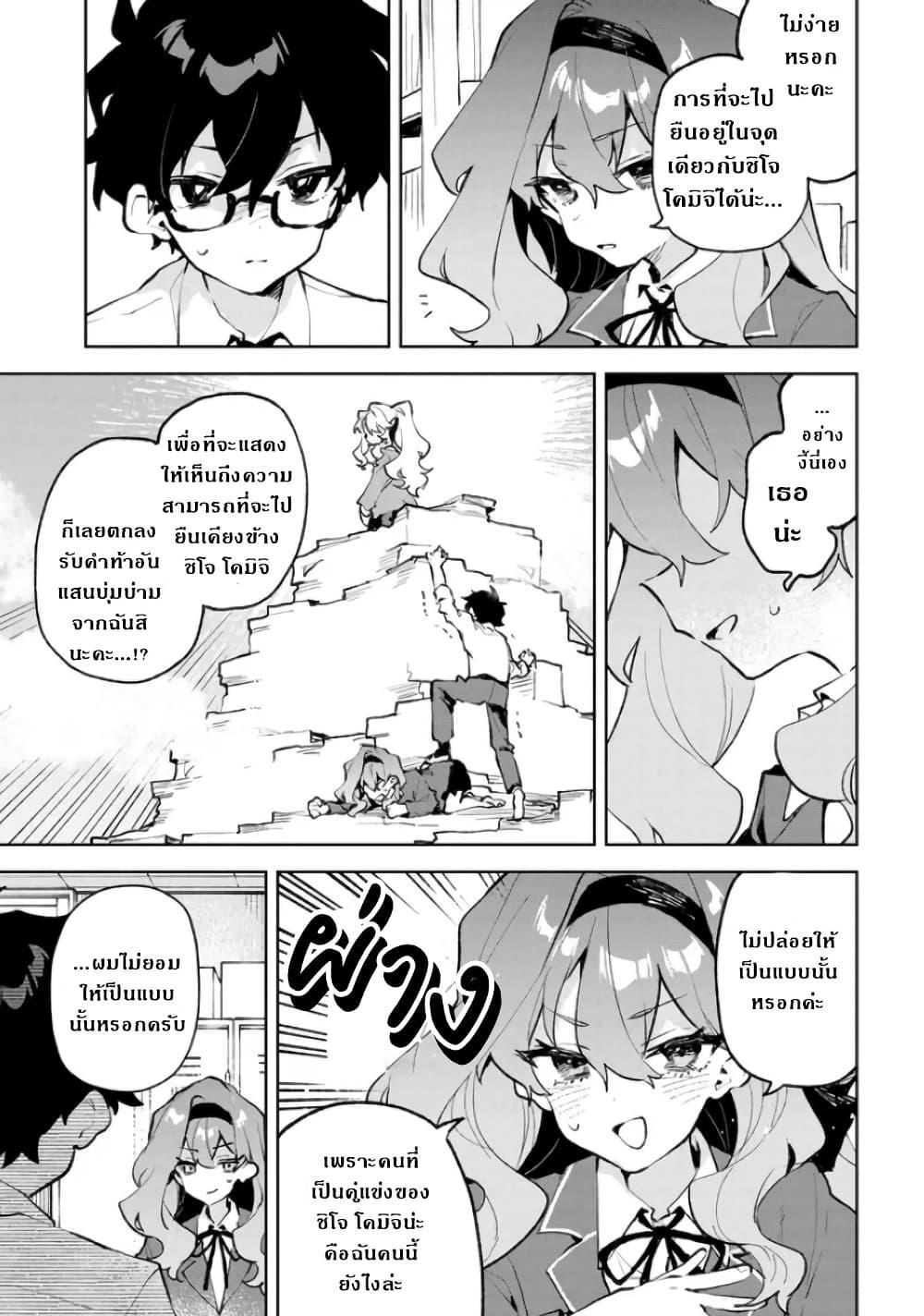 Manga-lc-com อ่านมังงะ อ่านการ์ตูน ออนไลน์ ฟรี Kimi no Love wo Misetekure! ตอนที่ 1 2 3 4 5 6 7 8 9 10 11 12 13 14 ฟรี ไม่มีโฆษณา Manga-lc - อ่าน มังงะ อ่าน การ์ตูน ออนไลน์ อ่านมังงะ ฟรี