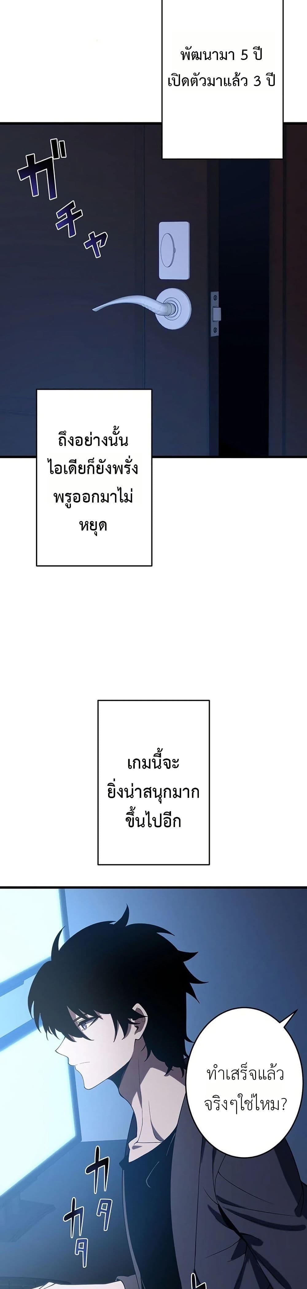 Manga-lc-com อ่านมังงะ อ่านการ์ตูน ออนไลน์ ฟรี The Game Architect of the Abyss ตอนที่ 1 2 3 4 5 6 7 8 9 10 11 12 13 14 ฟรี ไม่มีโฆษณา Manga-lc - อ่าน มังงะ อ่าน การ์ตูน ออนไลน์ อ่านมังงะ ฟรี
