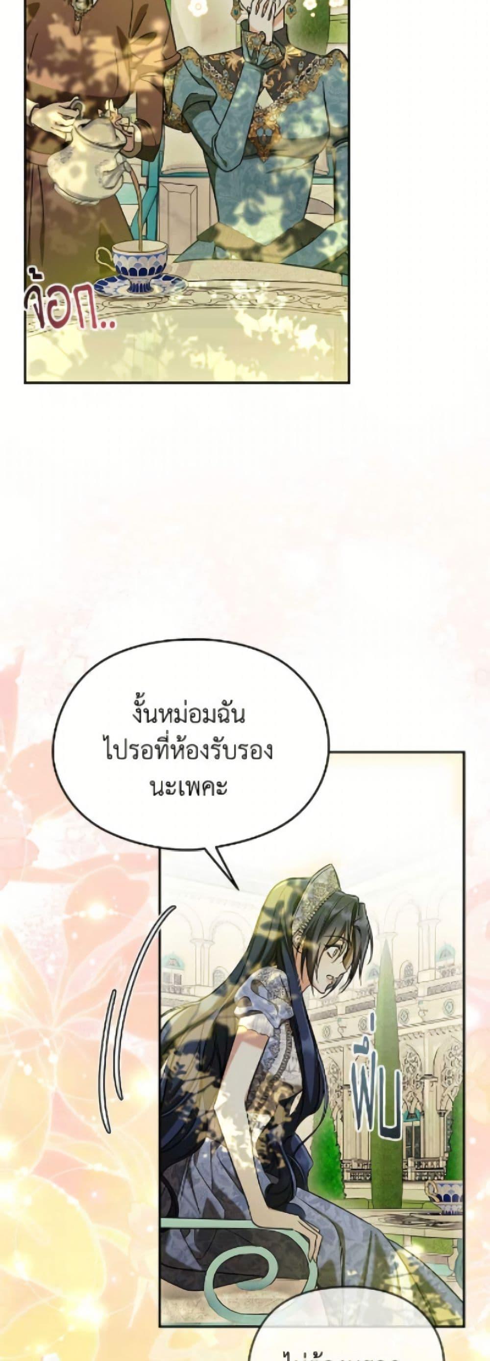 Manga-lc-com อ่านมังงะ อ่านการ์ตูน ออนไลน์ ฟรี I Don’t Want to Work! ตอนที่ 1 2 3 4 5 6 7 8 9 10 11 12 13 14 ฟรี ไม่มีโฆษณา Manga-lc - อ่าน มังงะ อ่าน การ์ตูน ออนไลน์ อ่านมังงะ ฟรี