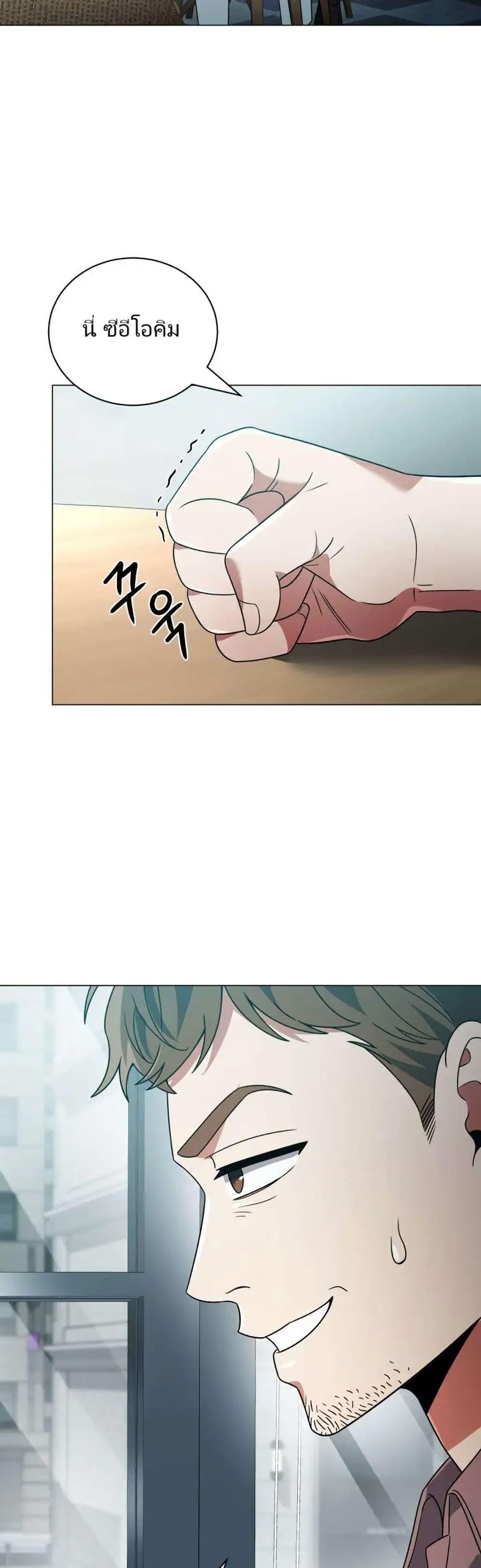 Manga-lc-com อ่านมังงะ อ่านการ์ตูน ออนไลน์ ฟรี You, I’ll Raise You Into A Superstar! ตอนที่ 1 2 3 4 5 6 7 8 9 10 11 12 13 14 ฟรี ไม่มีโฆษณา Manga-lc - อ่าน มังงะ อ่าน การ์ตูน ออนไลน์ อ่านมังงะ ฟรี