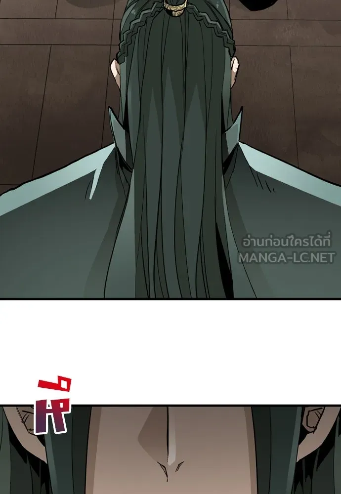 เส้นทางสู่เทพมาร ตอนที่ 9 รูปที่ 171