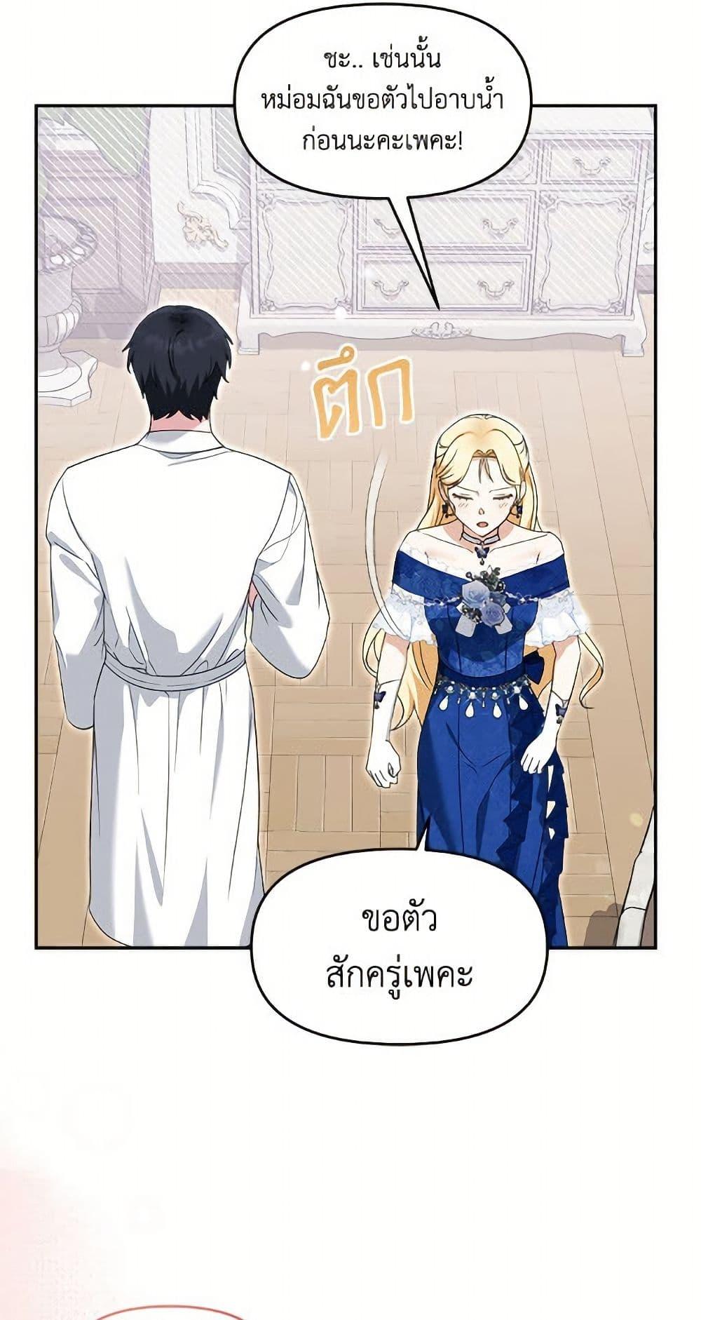 Manga-lc-com อ่านมังงะ อ่านการ์ตูน ออนไลน์ ฟรี I’d Rather Abandon You Than Be Abandoned ตอนที่ 1 2 3 4 5 6 7 8 9 10 11 12 13 14 ฟรี ไม่มีโฆษณา Manga-lc - อ่าน มังงะ อ่าน การ์ตูน ออนไลน์ อ่านมังงะ ฟรี