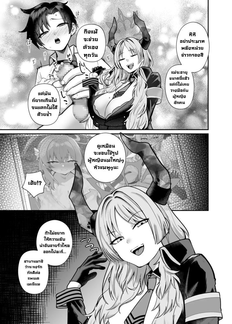 Doujin-Lc- อ่าน โดจิน มังฮวา เกาหลี ญี่ปุ่น จีน แปลไทย แผนสร้างความจงรักจงหลง [Awa no Chikara (Kibouou Soap)] Sensei wa Dandan Seitsuu shitaku naa ~ru ♡ Sensei Relax You’re Gonna Ejaculate Over and Over Again… (Blue Archive) ตอนที่ 1 2 3 4 5 6 7 8 9 10 11 12 13 14 ฟรี ไม่มีโฆษณา อ่าน โดจิน Manhwa เกาหลี ญี่ปุ่น จีน เรามีครบ คัดมาให้เน้นๆ โดจิน 18+ รับประกันความฟินโดย  Doujin Lc