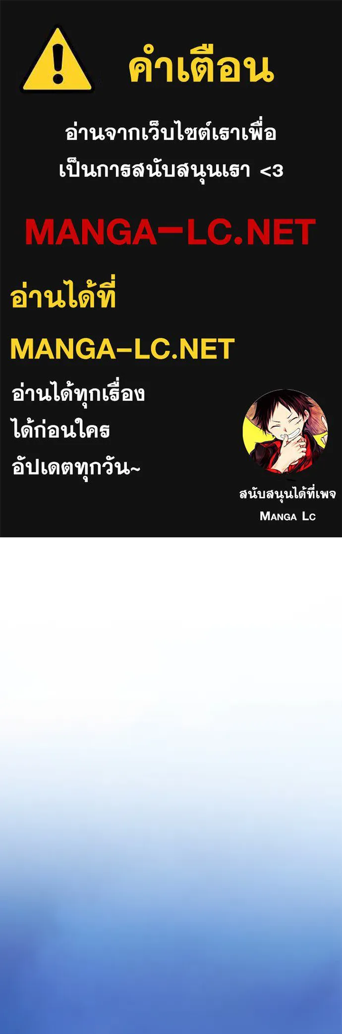 บันทึกรักลูกสาวเจ้าพ่อ ตอนที่ 6 รูปที่ 1