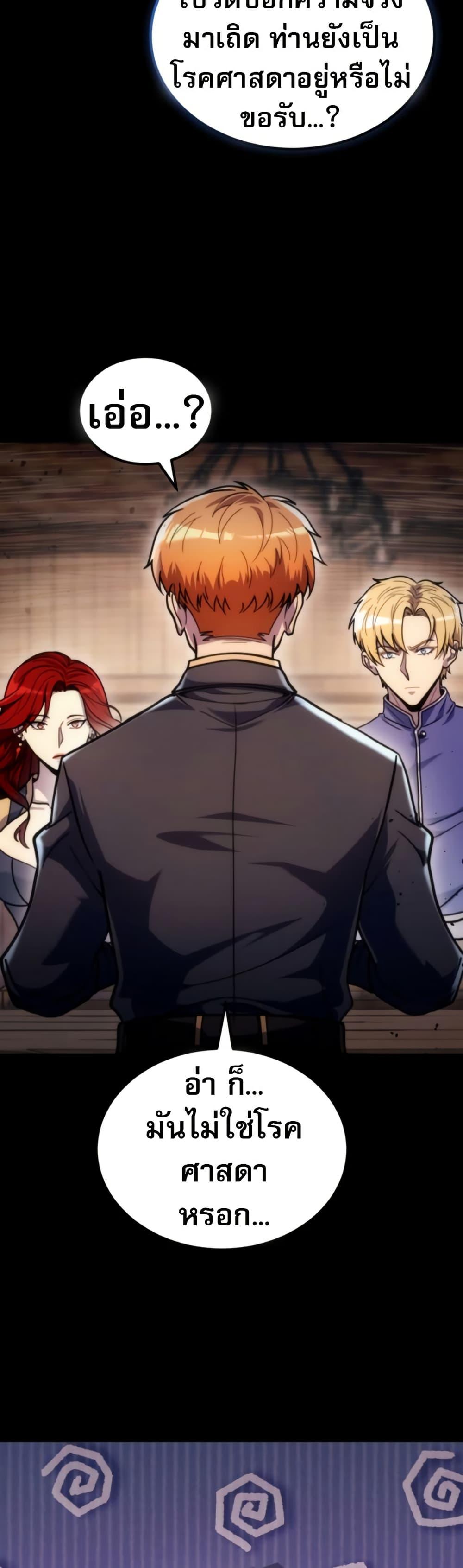 Manga-lc-com อ่านมังงะ อ่านการ์ตูน ออนไลน์ ฟรี The World-Class Extra’s Walkthrough ตอนที่ 1 2 3 4 5 6 7 8 9 10 11 12 13 14 ฟรี ไม่มีโฆษณา Manga-lc - อ่าน มังงะ อ่าน การ์ตูน ออนไลน์ อ่านมังงะ ฟรี