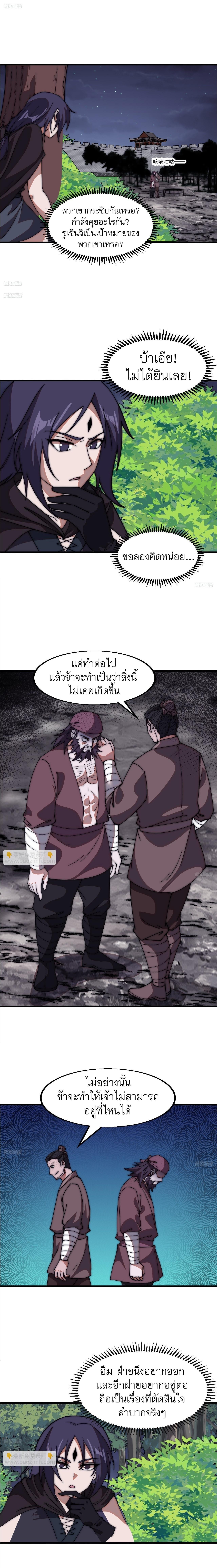Manga-lc-com อ่านมังงะ อ่านการ์ตูน ออนไลน์ ฟรี It Starts With A Mountain ตอนที่ 1 2 3 4 5 6 7 8 9 10 11 12 13 14 ฟรี ไม่มีโฆษณา Manga-lc - อ่าน มังงะ อ่าน การ์ตูน ออนไลน์ อ่านมังงะ ฟรี