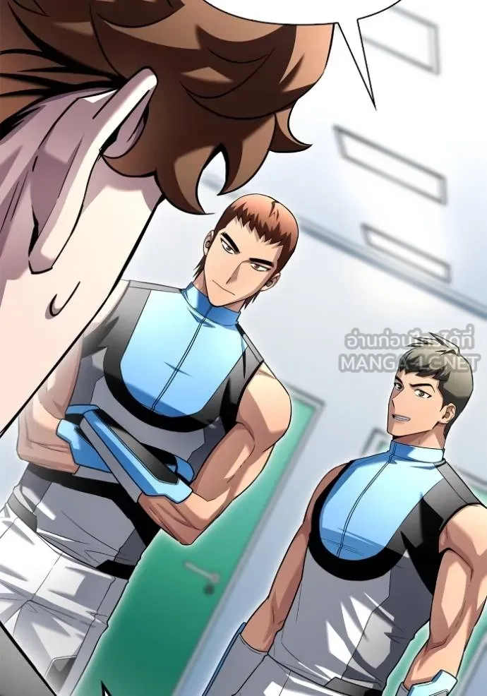 เกมของยอดมนุษย์ ตอนที่ 112 รูปที่ 36