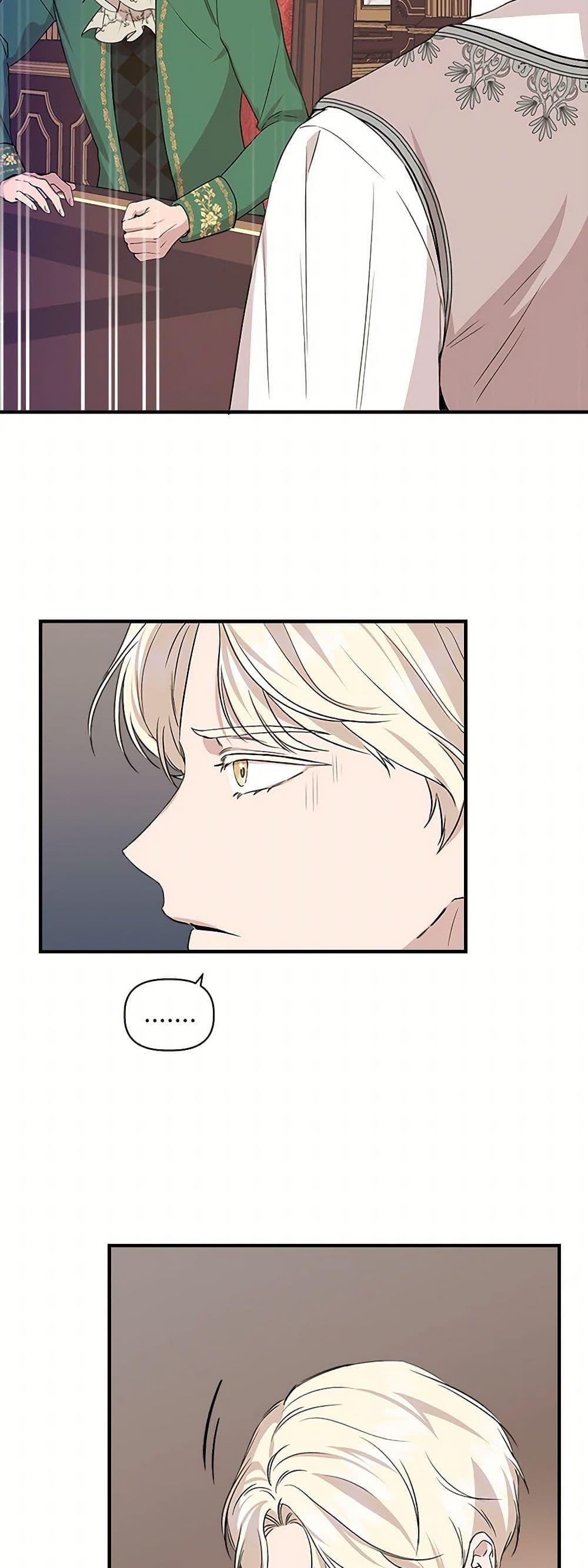 Manga-lc-com อ่านมังงะ อ่านการ์ตูน ออนไลน์ ฟรี I Wasn’t the Cinderella ตอนที่ 1 2 3 4 5 6 7 8 9 10 11 12 13 14 ฟรี ไม่มีโฆษณา Manga-lc - อ่าน มังงะ อ่าน การ์ตูน ออนไลน์ อ่านมังงะ ฟรี
