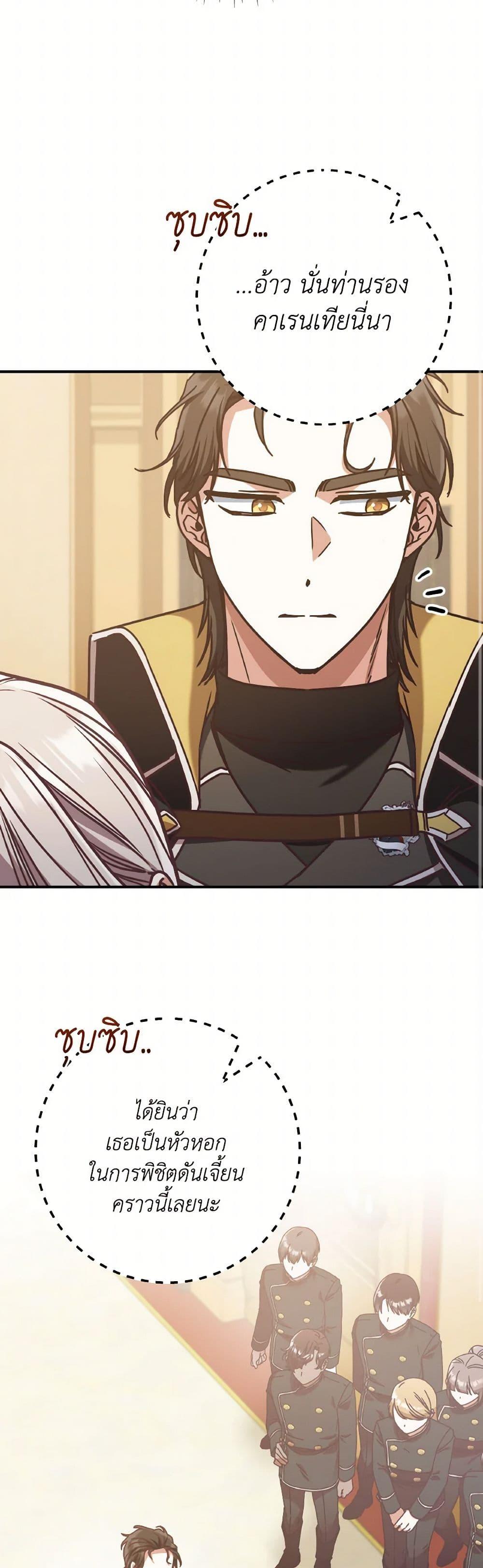 Manga-lc-com อ่านมังงะ อ่านการ์ตูน ออนไลน์ ฟรี I’m Not the Final Boss’ Lover ตอนที่ 1 2 3 4 5 6 7 8 9 10 11 12 13 14 ฟรี ไม่มีโฆษณา Manga-lc - อ่าน มังงะ อ่าน การ์ตูน ออนไลน์ อ่านมังงะ ฟรี