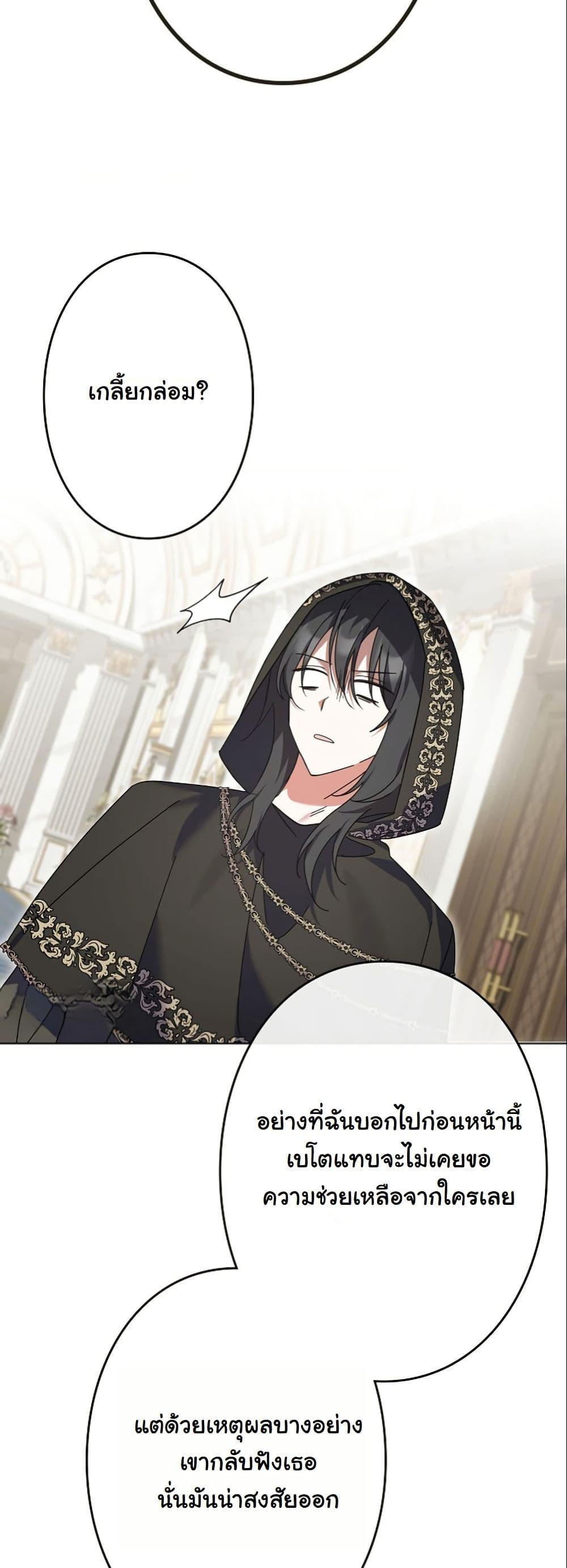 Manga-lc-com อ่านมังงะ อ่านการ์ตูน ออนไลน์ ฟรี I Became a Human’s Daughter ตอนที่ 1 2 3 4 5 6 7 8 9 10 11 12 13 14 ฟรี ไม่มีโฆษณา Manga-lc - อ่าน มังงะ อ่าน การ์ตูน ออนไลน์ อ่านมังงะ ฟรี