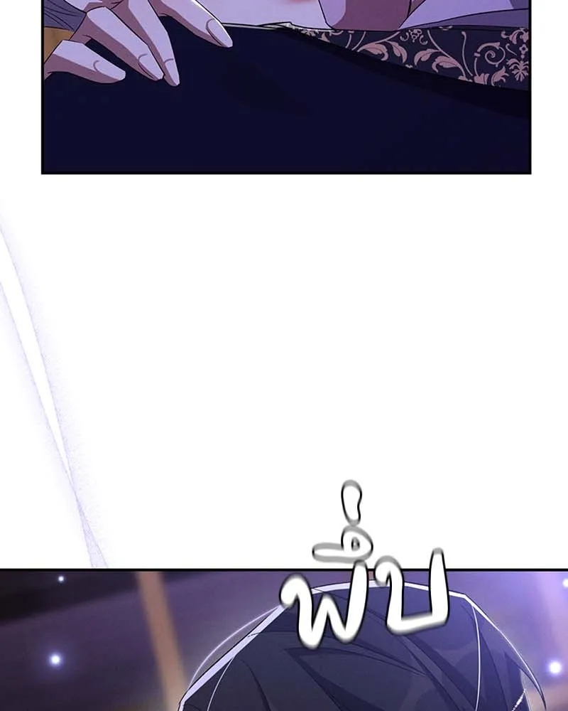 โอ้ ศัตรูที่รัก ตอนที่ 62 รูปที่ 110