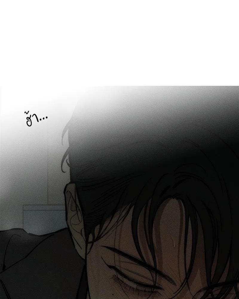 บุปผารุ่มราคะ ตอนที่ 64 รูปที่ 29