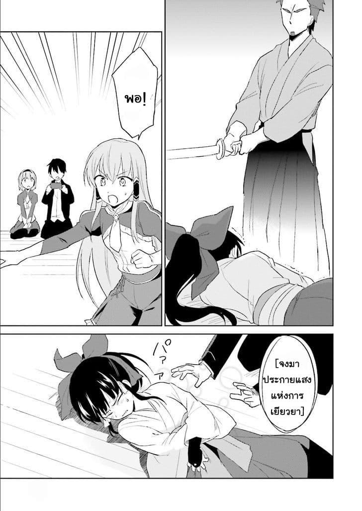 Manga-lc-com อ่านมังงะ อ่านการ์ตูน ออนไลน์ ฟรี In Another World With My Smartphone ไปต่างโลกกับสมาร์ทโฟน ตอนที่ 1 2 3 4 5 6 7 8 9 10 11 12 13 14 ฟรี ไม่มีโฆษณา Manga-lc - อ่าน มังงะ อ่าน การ์ตูน ออนไลน์ อ่านมังงะ ฟรี