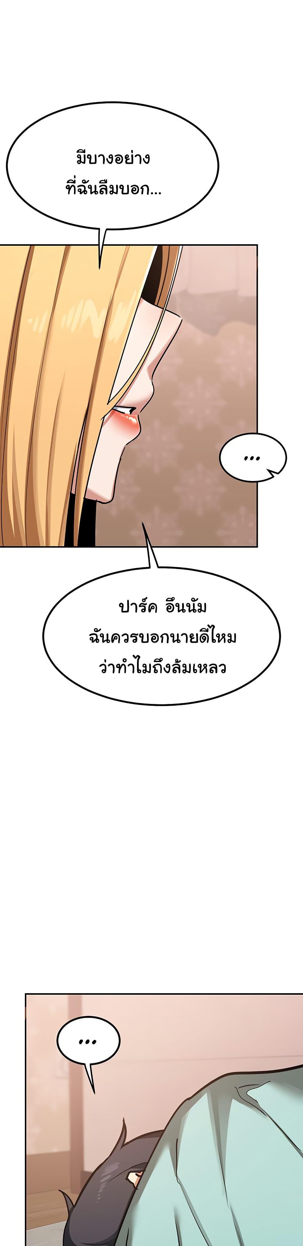 Doujin-Lc- อ่าน โดจิน มังฮวา เกาหลี ญี่ปุ่น จีน แปลไทย MILF Exchange Plan ตอนที่ 1 2 3 4 5 6 7 8 9 10 11 12 13 14 ฟรี ไม่มีโฆษณา อ่าน โดจิน Manhwa เกาหลี ญี่ปุ่น จีน เรามีครบ คัดมาให้เน้นๆ โดจิน 18+ รับประกันความฟินโดย  Doujin Lc