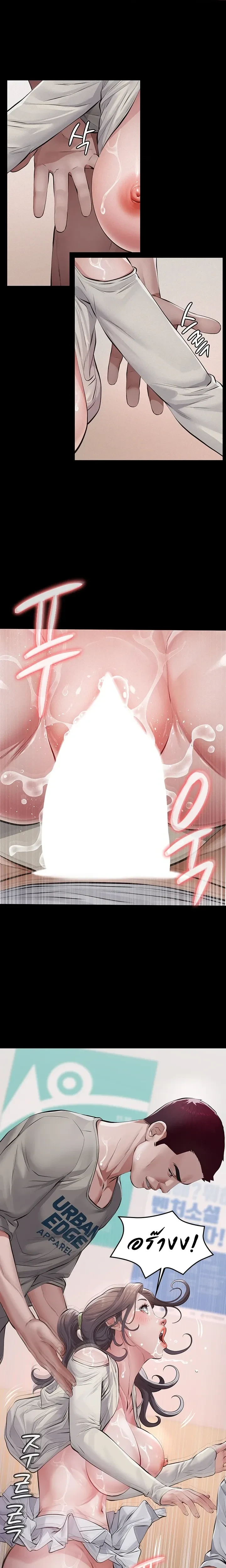 Doujin-Lc- อ่าน โดจิน มังฮวา เกาหลี ญี่ปุ่น จีน แปลไทย Papa Kacheu ความลับ 20 ปี กับลูกสาวที่ (ไม่) ใช่ลูก ตอนที่ 1 2 3 4 5 6 7 8 9 10 11 12 13 14 ฟรี ไม่มีโฆษณา อ่าน โดจิน Manhwa เกาหลี ญี่ปุ่น จีน เรามีครบ คัดมาให้เน้นๆ โดจิน 18+ รับประกันความฟินโดย  Doujin Lc