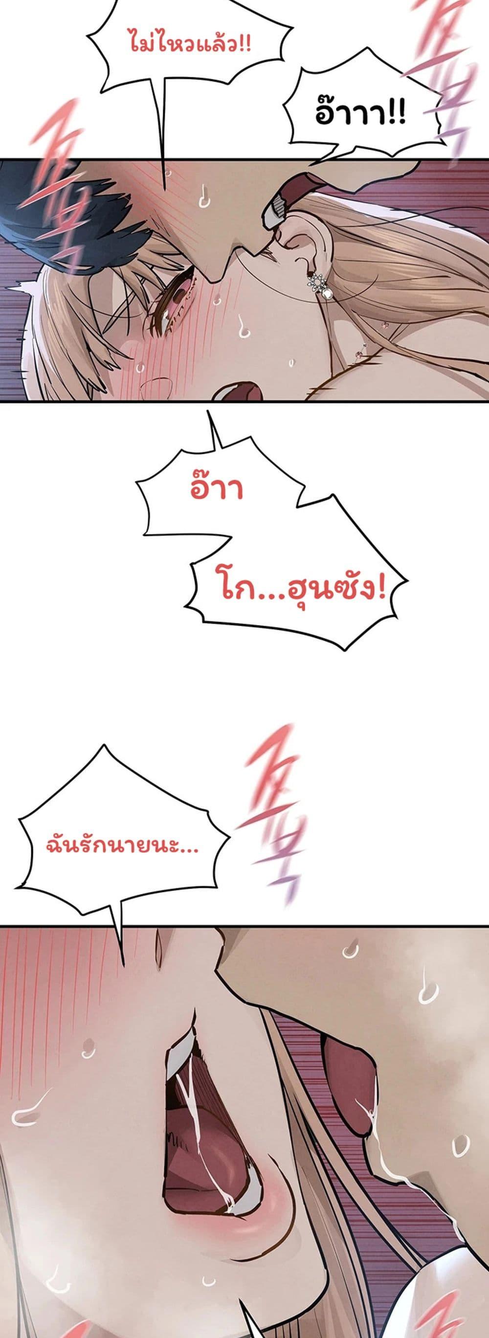 Doujin-Lc- อ่าน โดจิน มังฮวา เกาหลี ญี่ปุ่น จีน แปลไทย Moby Dick ตอนที่ 1 2 3 4 5 6 7 8 9 10 11 12 13 14 ฟรี ไม่มีโฆษณา อ่าน โดจิน Manhwa เกาหลี ญี่ปุ่น จีน เรามีครบ คัดมาให้เน้นๆ โดจิน 18+ รับประกันความฟินโดย  Doujin Lc