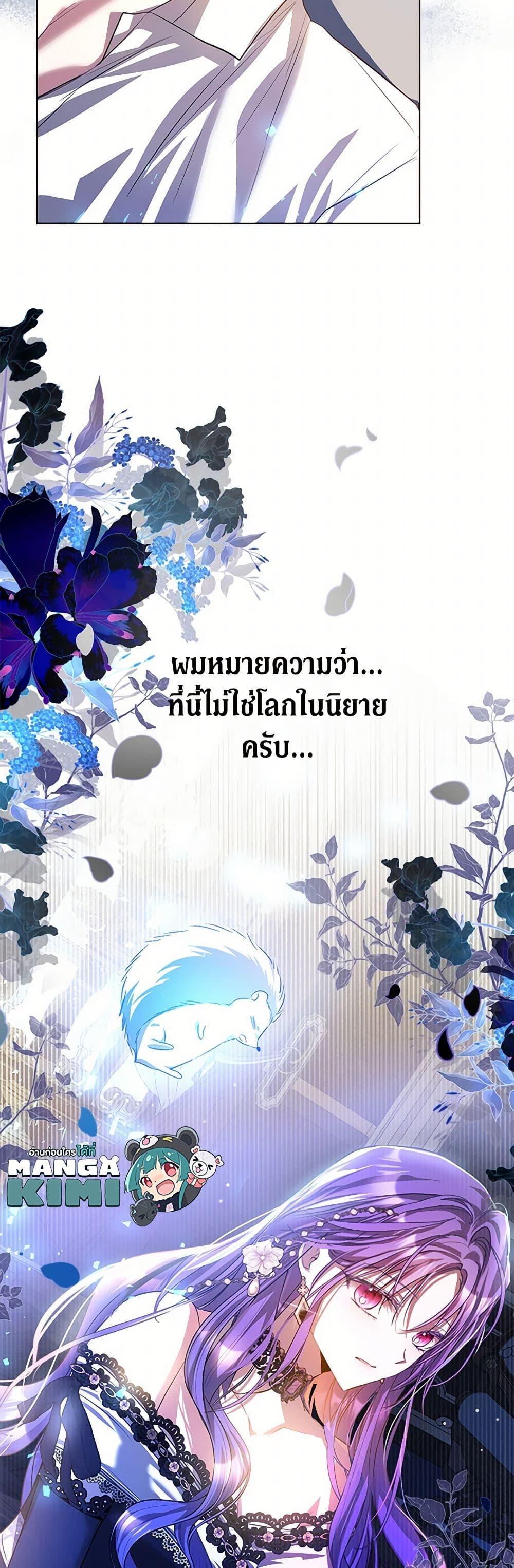 Manga-lc-com อ่านมังงะ อ่านการ์ตูน ออนไลน์ ฟรี The Heroine Had an Affair With My Fiance ตอนที่ 1 2 3 4 5 6 7 8 9 10 11 12 13 14 ฟรี ไม่มีโฆษณา Manga-lc - อ่าน มังงะ อ่าน การ์ตูน ออนไลน์ อ่านมังงะ ฟรี