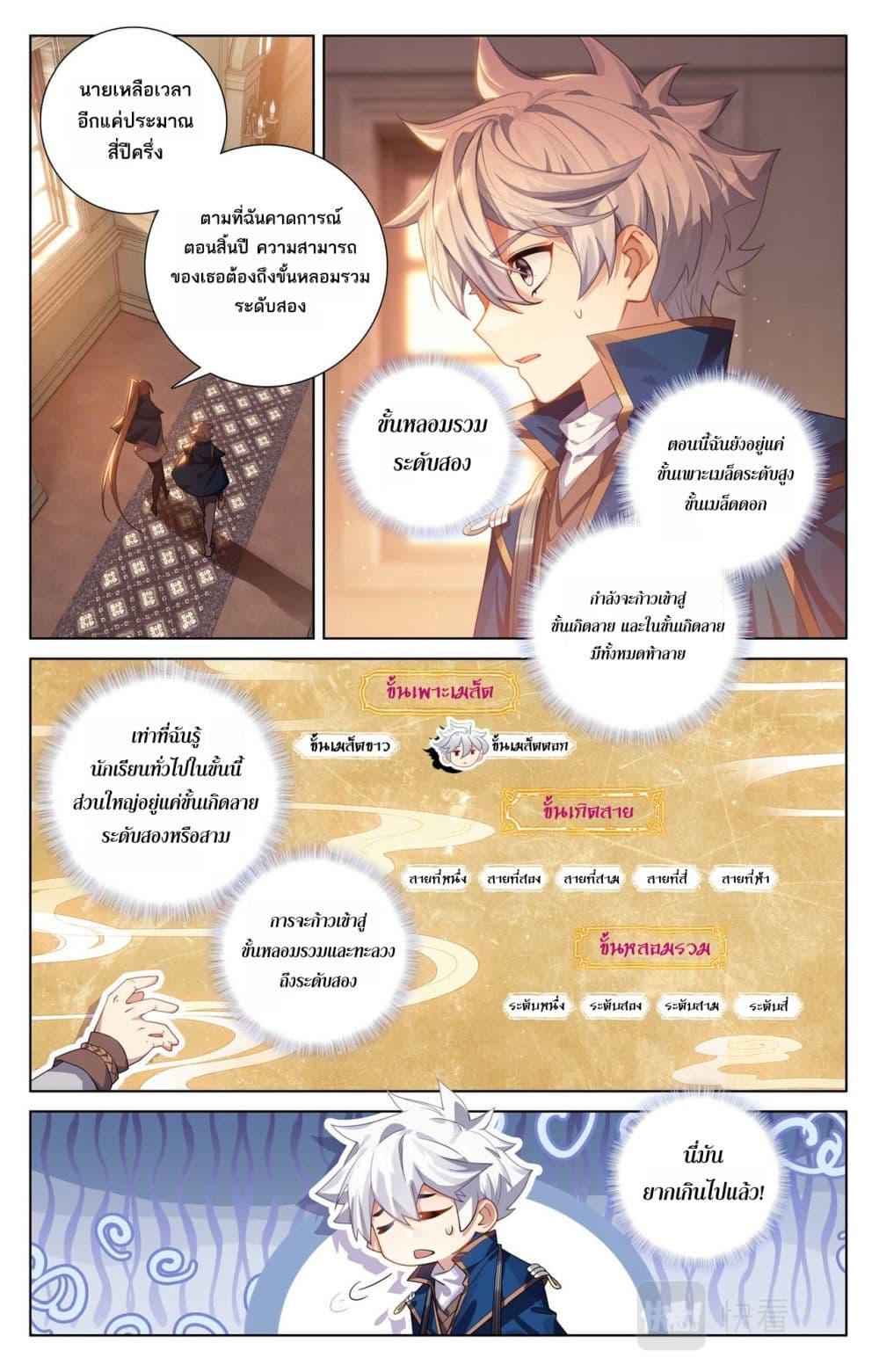 Manga-lc-com อ่านมังงะ อ่านการ์ตูน ออนไลน์ ฟรี Absolute Resonance ตอนที่ 1 2 3 4 5 6 7 8 9 10 11 12 13 14 ฟรี ไม่มีโฆษณา Manga-lc - อ่าน มังงะ อ่าน การ์ตูน ออนไลน์ อ่านมังงะ ฟรี