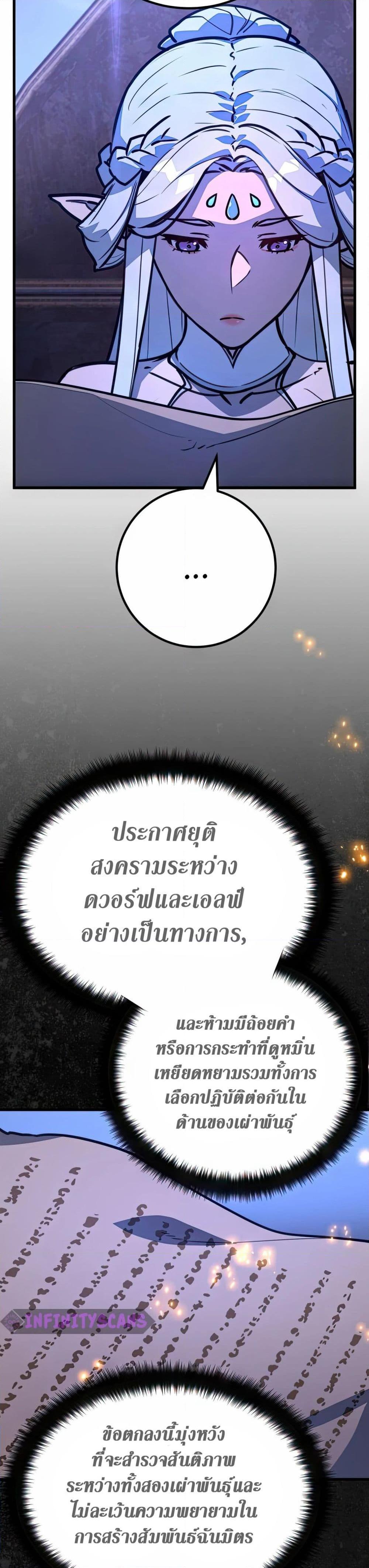 Manga-lc-com อ่านมังงะ อ่านการ์ตูน ออนไลน์ ฟรี World’s Strongest Troll ตอนที่ 1 2 3 4 5 6 7 8 9 10 11 12 13 14 ฟรี ไม่มีโฆษณา Manga-lc - อ่าน มังงะ อ่าน การ์ตูน ออนไลน์ อ่านมังงะ ฟรี