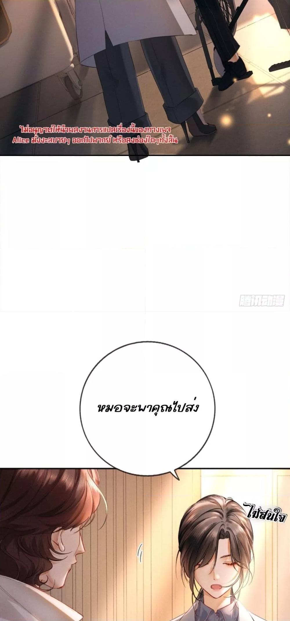 Manga-lc-com อ่านมังงะ อ่านการ์ตูน ออนไลน์ ฟรี FallenContract ตอนที่ 1 2 3 4 5 6 7 8 9 10 11 12 13 14 ฟรี ไม่มีโฆษณา Manga-lc - อ่าน มังงะ อ่าน การ์ตูน ออนไลน์ อ่านมังงะ ฟรี