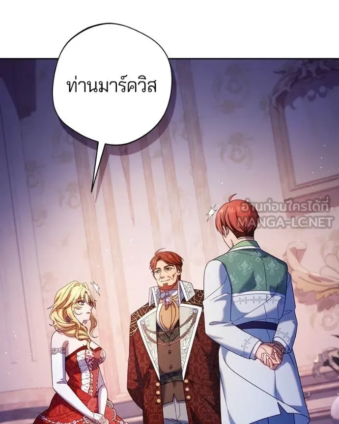 ถ้าเป็นนางร้าย ตอนที่ 40 รูปที่ 20