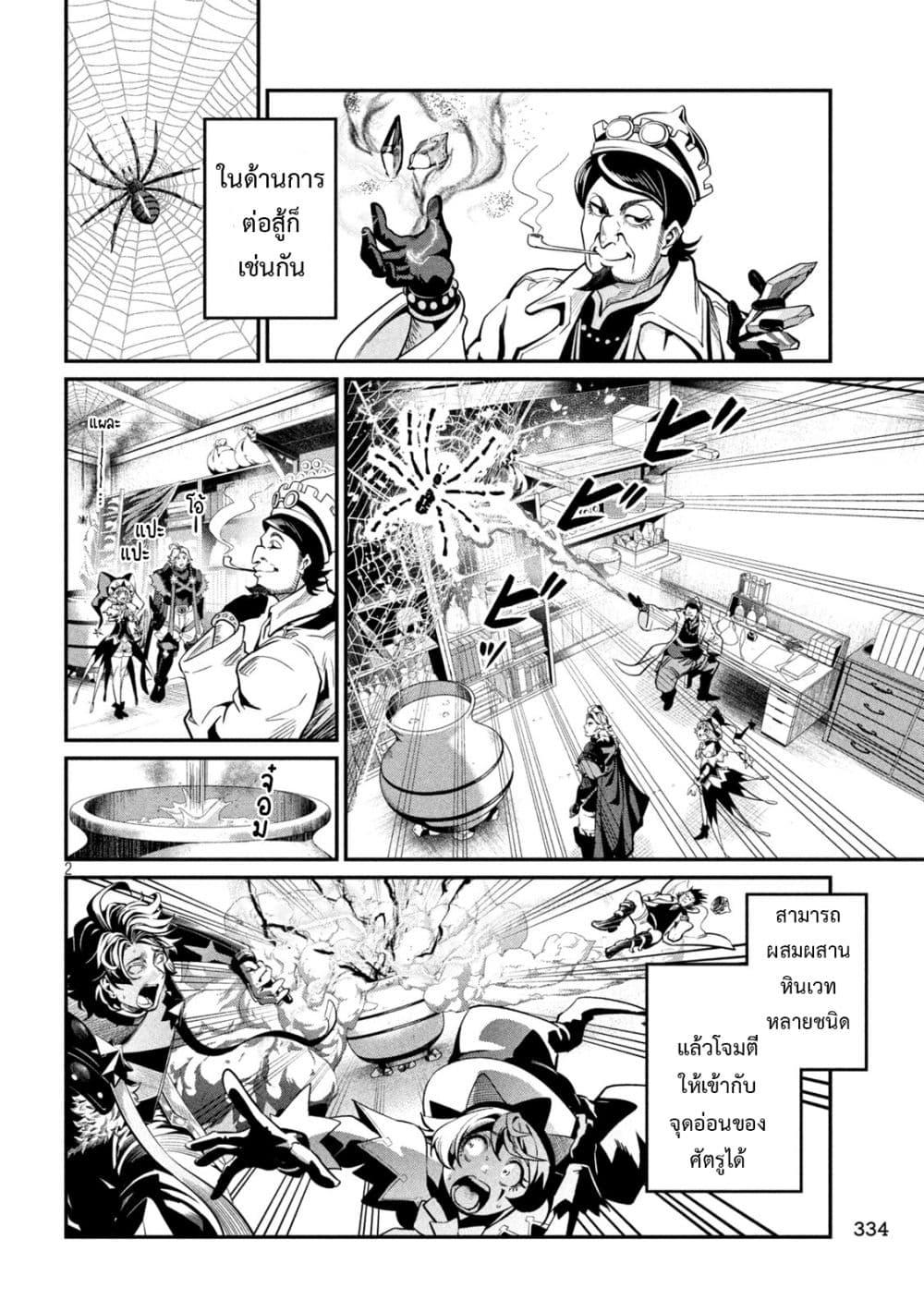 Manga-lc-com อ่านมังงะ อ่านการ์ตูน ออนไลน์ ฟรี Tsuihou Sareta Tenshou Juu Kishi wa game Chishiki de Musou Suru ตอนที่ 1 2 3 4 5 6 7 8 9 10 11 12 13 14 ฟรี ไม่มีโฆษณา Manga-lc - อ่าน มังงะ อ่าน การ์ตูน ออนไลน์ อ่านมังงะ ฟรี