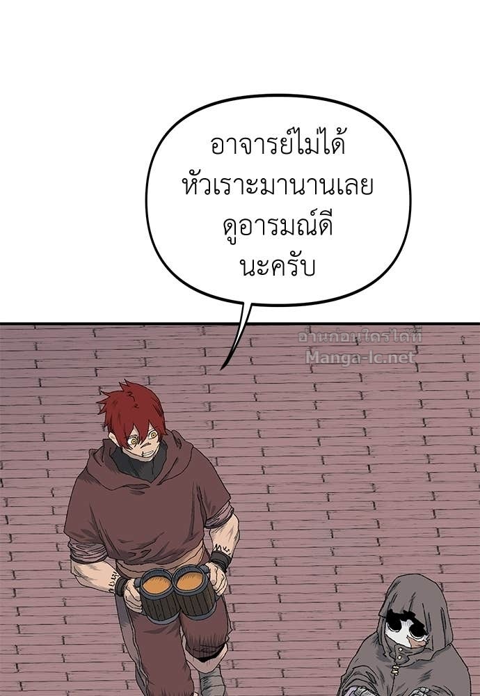 Doujin-Lc- อ่าน โดจิน มังฮวา เกาหลี ญี่ปุ่น จีน แปลไทย สารสุดท้ายจากโครงกระดูก ตอนที่ 1 2 3 4 5 6 7 8 9 10 11 12 13 14 ฟรี ไม่มีโฆษณา อ่าน โดจิน Manhwa เกาหลี ญี่ปุ่น จีน เรามีครบ คัดมาให้เน้นๆ โดจิน 18+ รับประกันความฟินโดย Doujin Lc