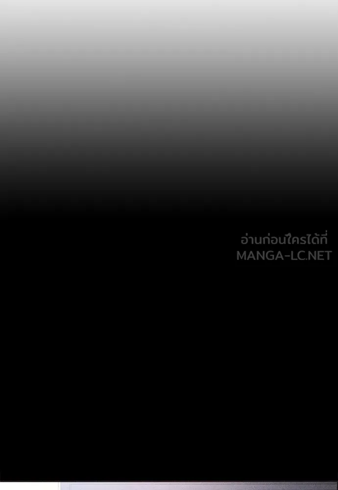 บันทึกรักลูกสาวเจ้าพ่อ ตอนที่ 31 รูปที่ 33