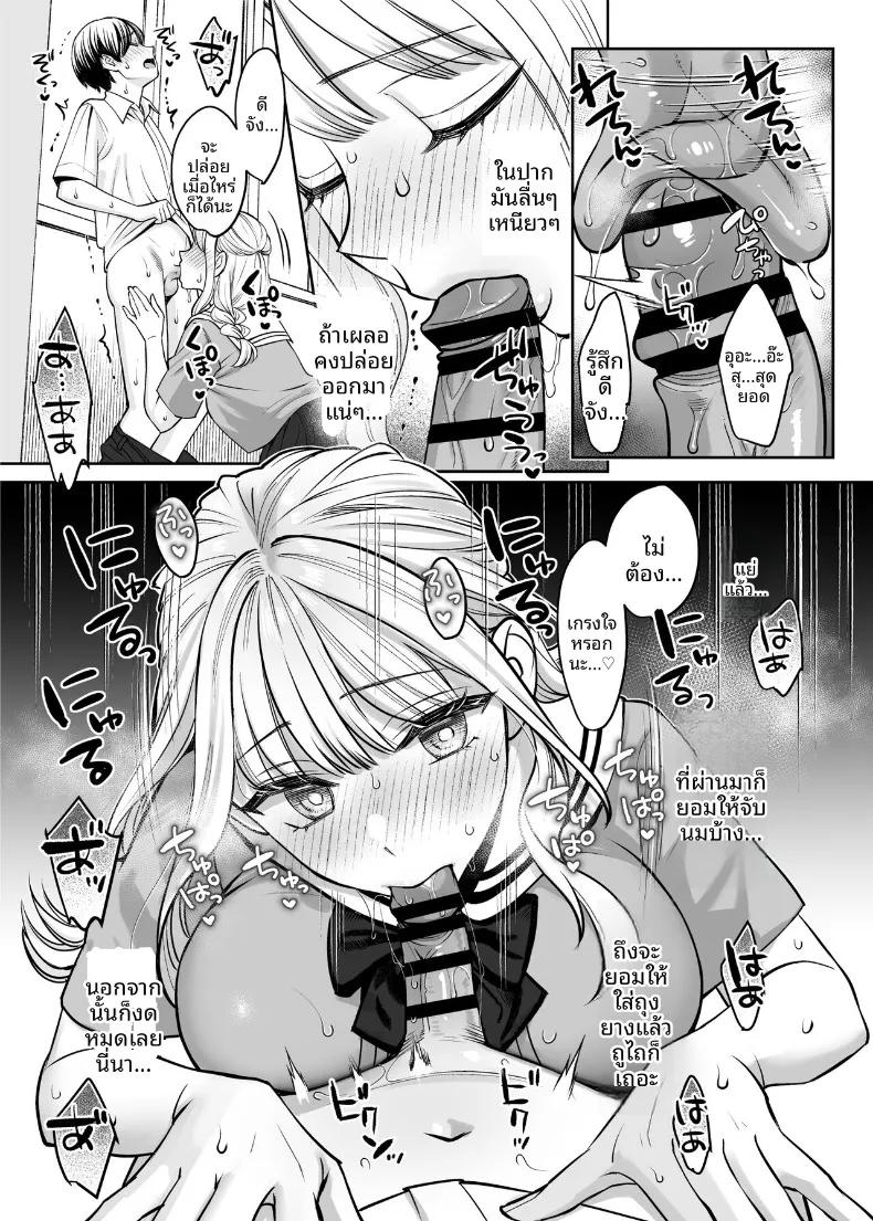 Doujin-Lc- อ่าน โดจิน มังฮวา เกาหลี ญี่ปุ่น จีน แปลไทย หากเราเป็นได้มากกว่าพี่น้อง (Oshima Aki) ตอนที่ 1 2 3 4 5 6 7 8 9 10 11 12 13 14 ฟรี ไม่มีโฆษณา อ่าน โดจิน Manhwa เกาหลี ญี่ปุ่น จีน เรามีครบ คัดมาให้เน้นๆ โดจิน 18+ รับประกันความฟินโดย  Doujin Lc