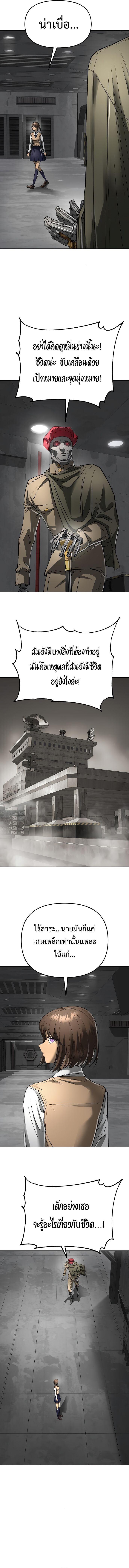 Manga-lc-com อ่านมังงะ อ่านการ์ตูน ออนไลน์ ฟรี Cosmic Heavenly Demon 3077 ตอนที่ 1 2 3 4 5 6 7 8 9 10 11 12 13 14 ฟรี ไม่มีโฆษณา Manga-lc - อ่าน มังงะ อ่าน การ์ตูน ออนไลน์ อ่านมังงะ ฟรี