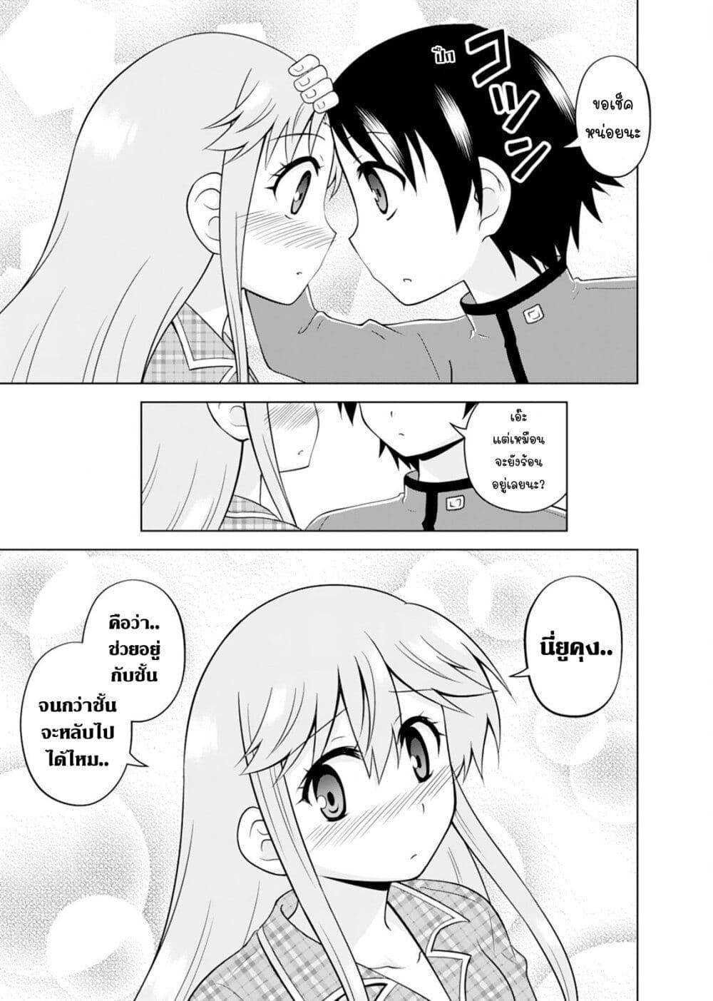 Manga-lc-com อ่านมังงะ อ่านการ์ตูน ออนไลน์ ฟรี Tadashi Ore wa Heroine Toshite ตอนที่ 1 2 3 4 5 6 7 8 9 10 11 12 13 14 ฟรี ไม่มีโฆษณา Manga-lc - อ่าน มังงะ อ่าน การ์ตูน ออนไลน์ อ่านมังงะ ฟรี